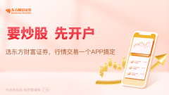 网上炒股推荐n配资 多家机构解读个人消费贷款财政贴息等政策 消费股有望迎来补涨行情